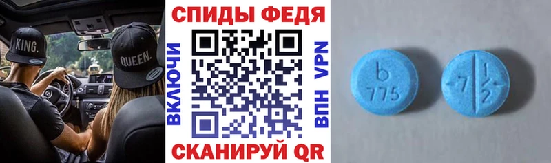 АМФ 97%  Волгореченск 