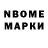 APVP Соль VMF TOF