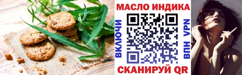 hydra маркетплейс  Волгореченск  Еда ТГК конопля 