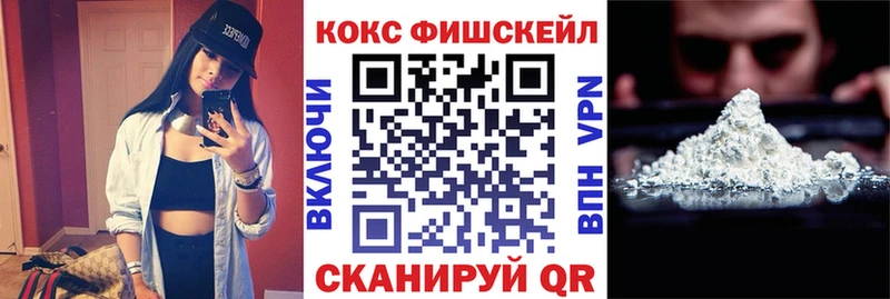 КОКАИН Эквадор  Волгореченск 