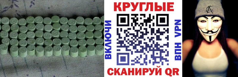 Экстази Punisher  Волгореченск 