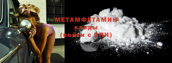 МДМА Баксан