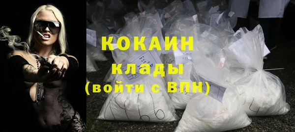 МДМА Баксан