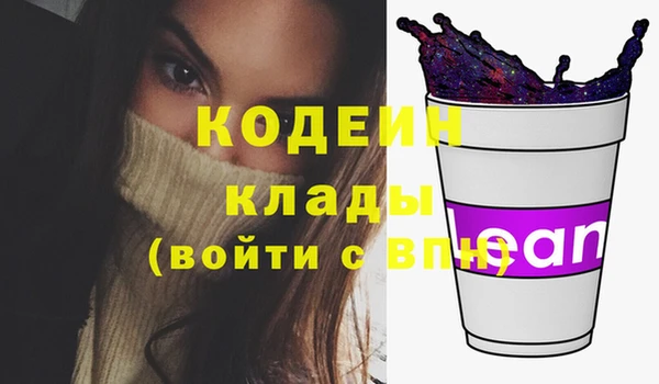 синтетический гашиш Балабаново