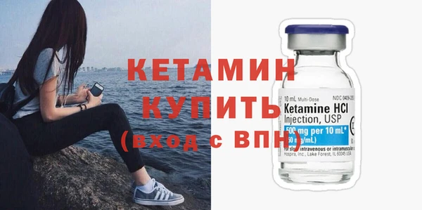 синтетический гашиш Балабаново