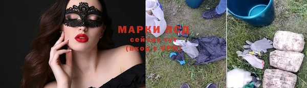 гидропоника Балахна