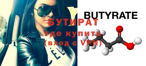 МДМА Баксан