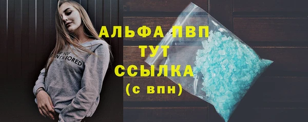 синтетический гашиш Балабаново