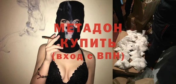 синтетический гашиш Балабаново