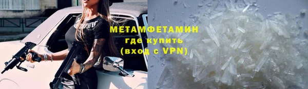 МДМА Баксан
