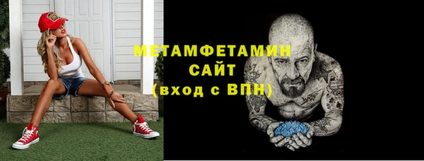 гидропоника Балахна