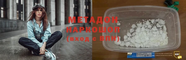 дмт Заволжск