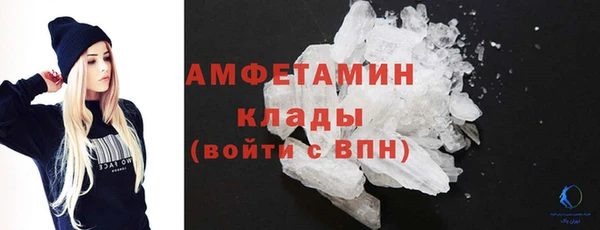 МДМА Баксан