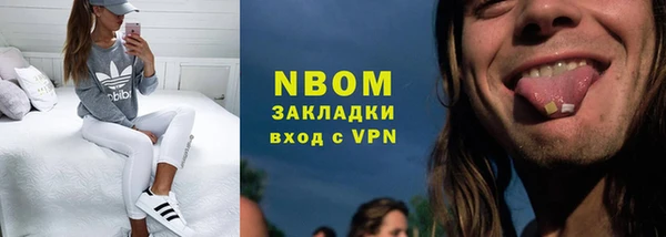 гидропоника Балахна