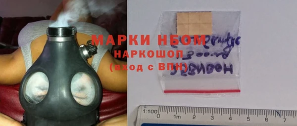 синтетический гашиш Балабаново