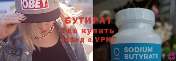 синтетический гашиш Балабаново