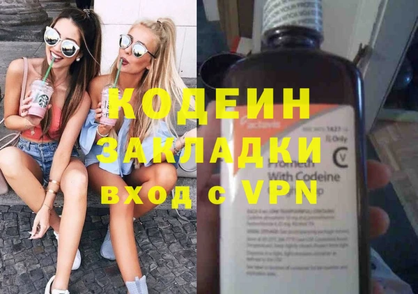 марки lsd Саяногорск