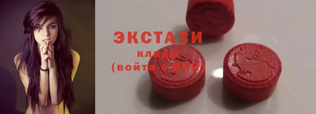 синтетический гашиш Балабаново