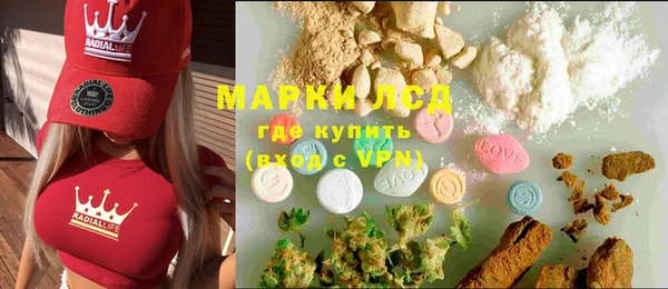 синтетический гашиш Балабаново