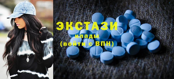 МДМА Баксан