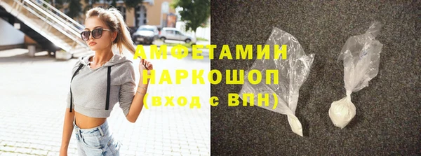 МДМА Баксан