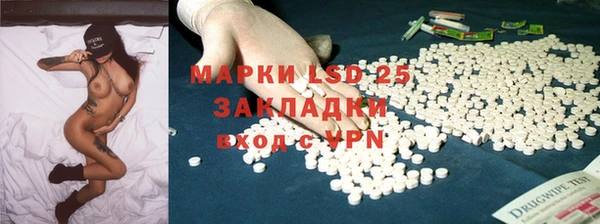 синтетический гашиш Балабаново