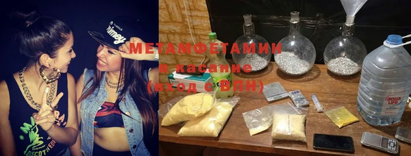 МДМА Баксан