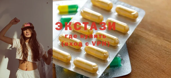 гидропоника Балахна