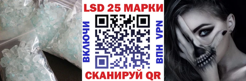 Лсд 25 экстази кислота  hydra как зайти  Волгореченск 