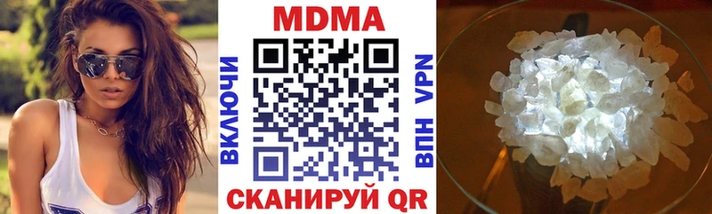 МДМА Molly  Волгореченск 