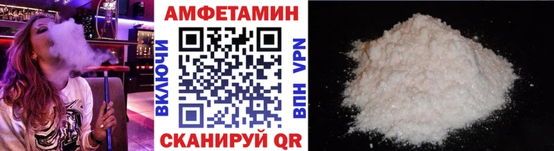 МЕТАМФЕТАМИН витя  купить наркотики сайты  Волгореченск 