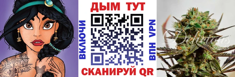 Бошки Шишки тримм  даркнет сайт  darknet телеграм  Волгореченск 